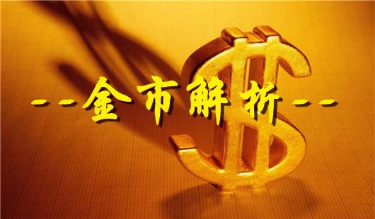 倒车接人？金价下跌能否入手？