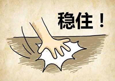 四月外储规模上升 黄金储备连续6个月增加
