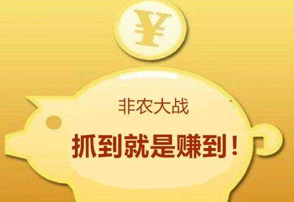 美债收益率攀升 黄金价格开启跌势